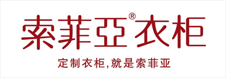 茂盛-索菲亞衣柜